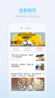 天博平台app下载中心截图5