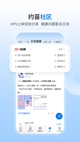 华会体育官网app下载安装截图1