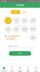 米乐m6平台官方版app下载截图1