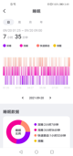 江南app在线登录官网截图5